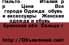 Пальто. Max Mara.Италия. р-р 42-44 › Цена ­ 10 000 - Все города Одежда, обувь и аксессуары » Женская одежда и обувь   . Брянская обл.,Сельцо г.